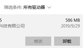 win11如何关闭McAfee软件_win11关闭McAfee软件图文教程