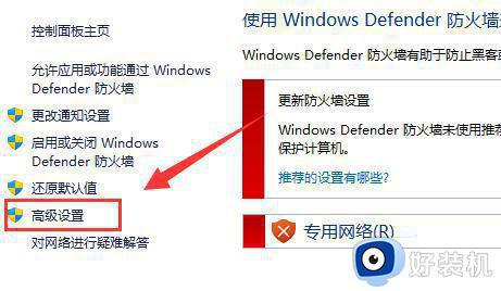 win11没有远程桌面功能怎么安装_win11安装远程桌面功能图文教程