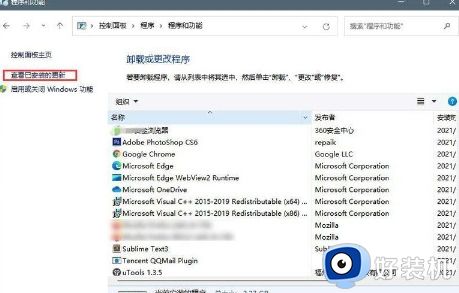 win11开机密码忘了怎么重置_win11系统重置开机密码的四种方法