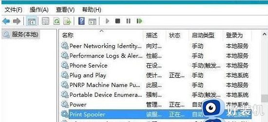 win11连接打印机内存不足怎么办_win11打印机内存不足无法打印的原因和解决方法