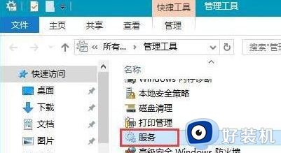 win11连接打印机内存不足怎么办_win11打印机内存不足无法打印的原因和解决方法