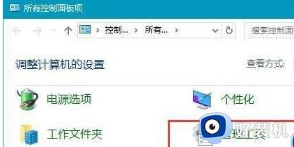 win11连接打印机内存不足怎么办_win11打印机内存不足无法打印的原因和解决方法