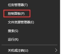 win11连接打印机内存不足怎么办_win11打印机内存不足无法打印的原因和解决方法