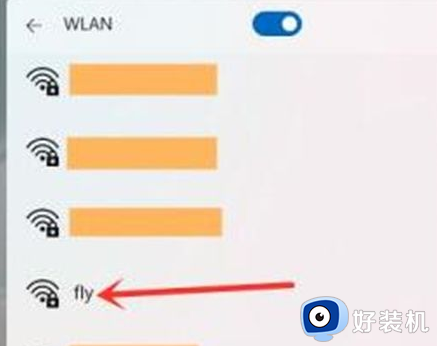 win11如何设置wifi链接_windows11无线网络设置的方法