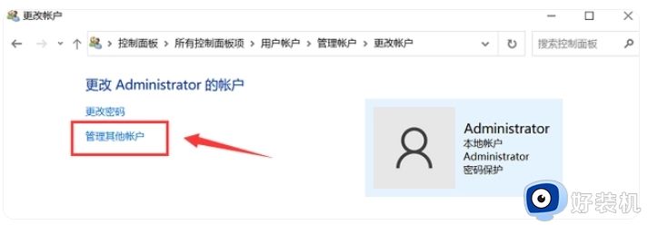 win10不要开机密码怎么设置_win10取消开机密码的三种方法