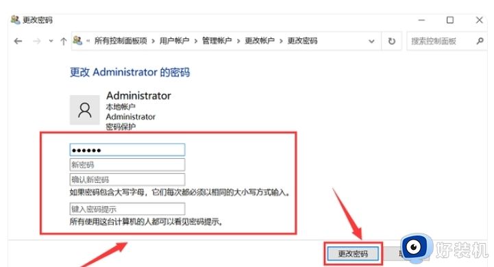 win10不要开机密码怎么设置_win10取消开机密码的三种方法