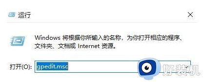 为什么win10窗口游戏时鼠标弹出来_win10窗口游戏时鼠标弹出来怎么关闭