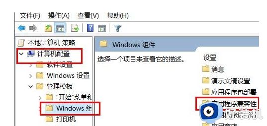 为什么win10窗口游戏时鼠标弹出来_win10窗口游戏时鼠标弹出来怎么关闭