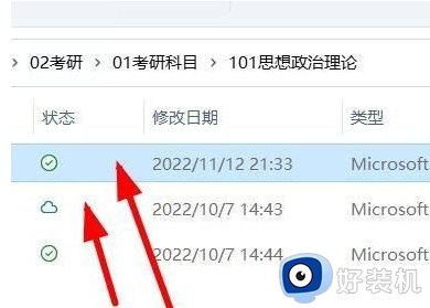 win11如何显示文件夹大小_win11怎么把文件夹的大小显示出来