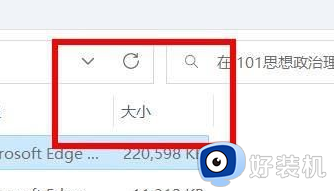 win11如何显示文件夹大小_win11怎么把文件夹的大小显示出来