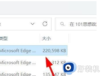 win11如何显示文件夹大小_win11怎么把文件夹的大小显示出来