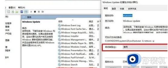 win10你的设备存在过期风险怎么解决_win10你的设备存在过期风险两种解决方法