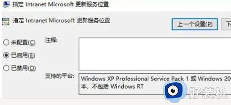 win10你的设备存在过期风险怎么解决_win10你的设备存在过期风险两种解决方法