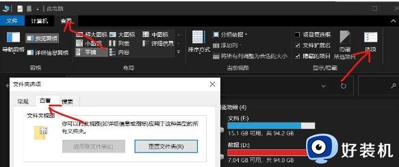 win10系统office不能预览怎么回事_win10系统office不能预览多种解决方法