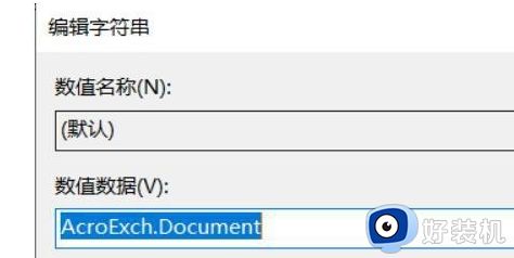 win10系统office不能预览怎么回事_win10系统office不能预览多种解决方法