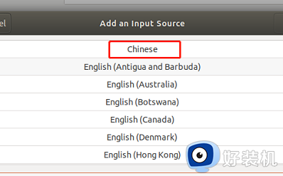 ubuntu如何切换中文输入法_ubuntu切换中文输入法的步骤