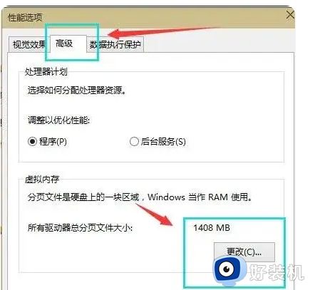 删除文件提示“文件正在被使用”怎么解决_删除文件提示“文件正在被使用”解决方法