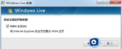 电脑怎样下载windows live mai_电脑下载windows live mail的方法