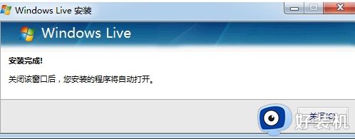 电脑怎样下载windows live mai_电脑下载windows live mail的方法