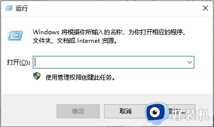 windows怎样禁止某个程序运行_让一个软件无法打开的设置方法