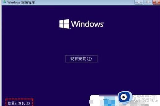 win11初始化电脑出现问题未进行任何更改两种解决方法