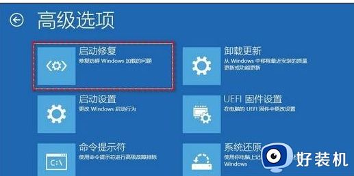 win11初始化电脑出现问题未进行任何更改怎么解决_win11初始化电脑出现问题未进行任何更改两种解决方法