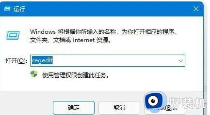 win11错误为0x0000011b怎么解决_win11提示错误0x0000011b两种解决方法