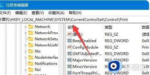 win11错误为0x0000011b怎么解决_win11提示错误0x0000011b两种解决方法