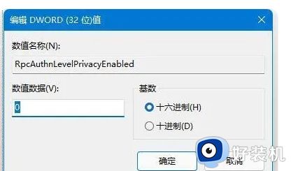 win11错误为0x0000011b怎么解决_win11提示错误0x0000011b两种解决方法