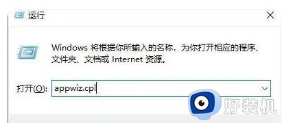 win11错误为0x0000011b怎么解决_win11提示错误0x0000011b两种解决方法