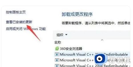 win11错误为0x0000011b怎么解决_win11提示错误0x0000011b两种解决方法