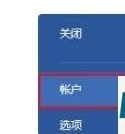 win11打不开word怎么回事_win11打不开word两种解决方法