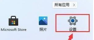 win11打不开word怎么回事_win11打不开word两种解决方法