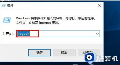 win10电脑右键菜单栏太宽怎么调整_win10系统右键菜单栏太宽的调整方法