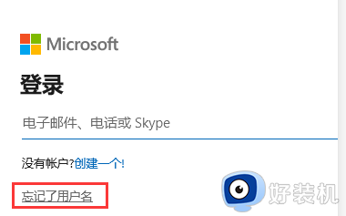 win10忘记密码的解决方法_win10忘记windows账户密码怎么办