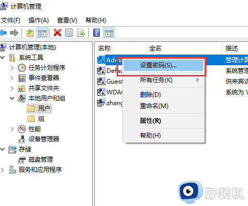 win10忘记密码的解决方法_win10忘记windows账户密码怎么办