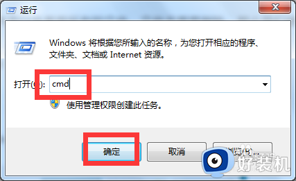win7windows文件夹太大清理方法_win7怎么快速删除大文件夹