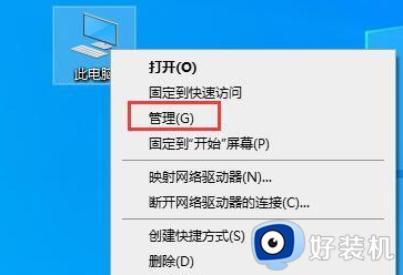 win11突然出现不满足系统要求怎么回事_win11这台电脑不满足所有系统要求如何处理