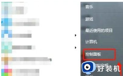 win7搜不到蓝牙设备怎么办_win7查找不到蓝牙设备解决方法