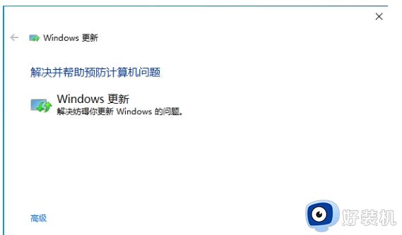 无法启动windows update服务怎么办_windows update服务无法启动两种解决方法