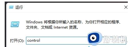 Win11缺少Telnet服务怎么修复_Win11缺少Telnet服务的解决方法