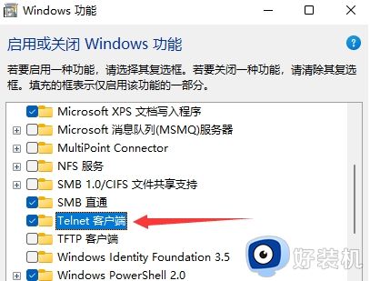 Win11缺少Telnet服务怎么修复_Win11缺少Telnet服务的解决方法