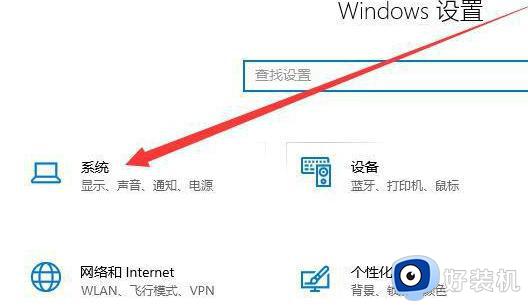 win10家庭版桌面出现卡死怎么解决 win10家庭版桌面出现卡死三种解决方法