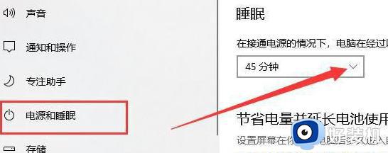 win10家庭版桌面出现卡死怎么解决 win10家庭版桌面出现卡死三种解决方法