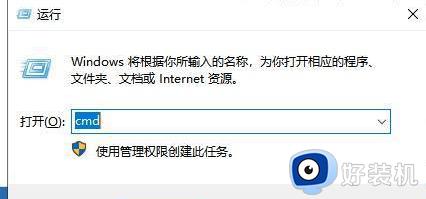 win10家庭版桌面出现卡死怎么解决 win10家庭版桌面出现卡死三种解决方法