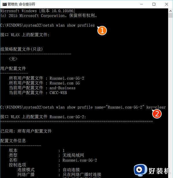 win10查看保存过的wifi密码的方法_win10怎么在电脑上查看wifi密码