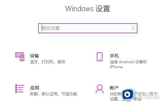 win11无法启动microsoftedge怎么办_win11 Microsoft Edge打不开如何解决