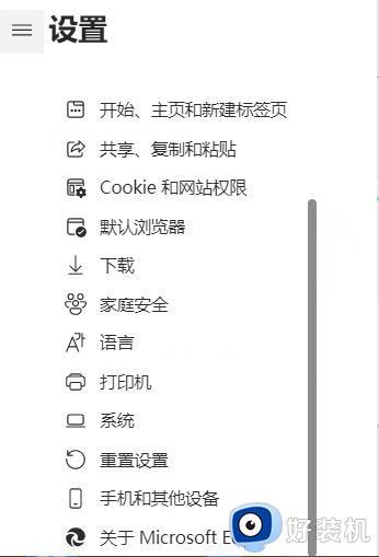 win11无法启动microsoftedge怎么办_win11 Microsoft Edge打不开如何解决