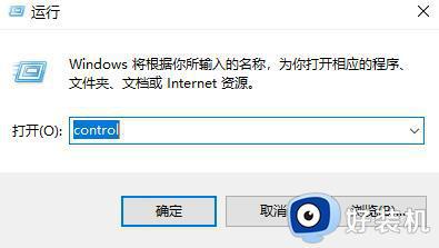 win11更改账户名称没有这选项如何修复_win11没有修改账户名称选项怎么办