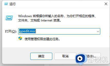 win11只有c盘其它盘不见了解决方法_win11只显示c盘怎么办